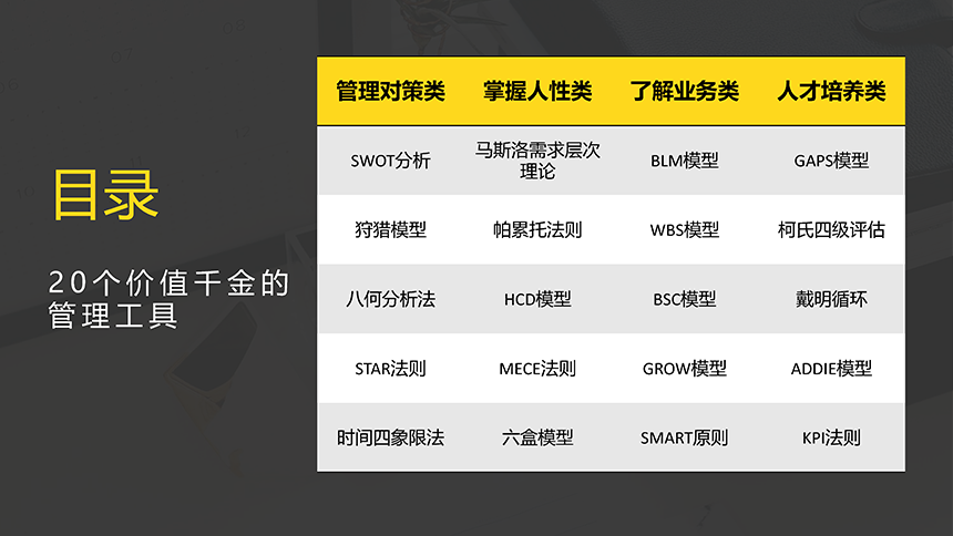 未标题-1_页面_02.png
