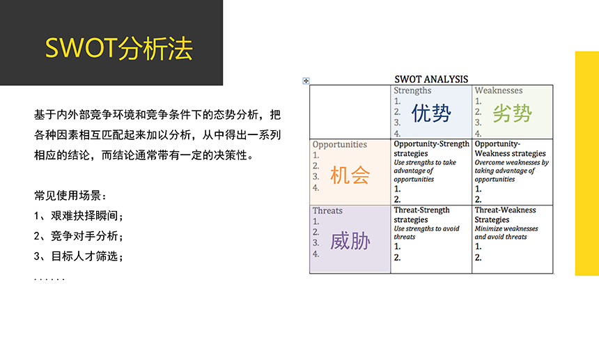 未标题-1_页面_03.png